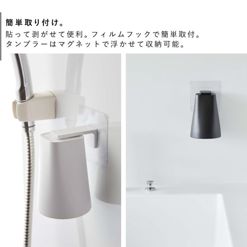 フィルムフック マグネットタンブラー タワー.|s3